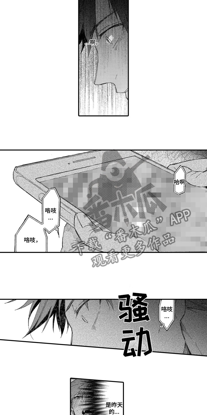 第17话2