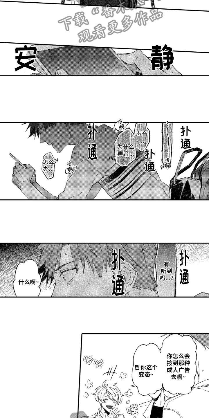 第17话4