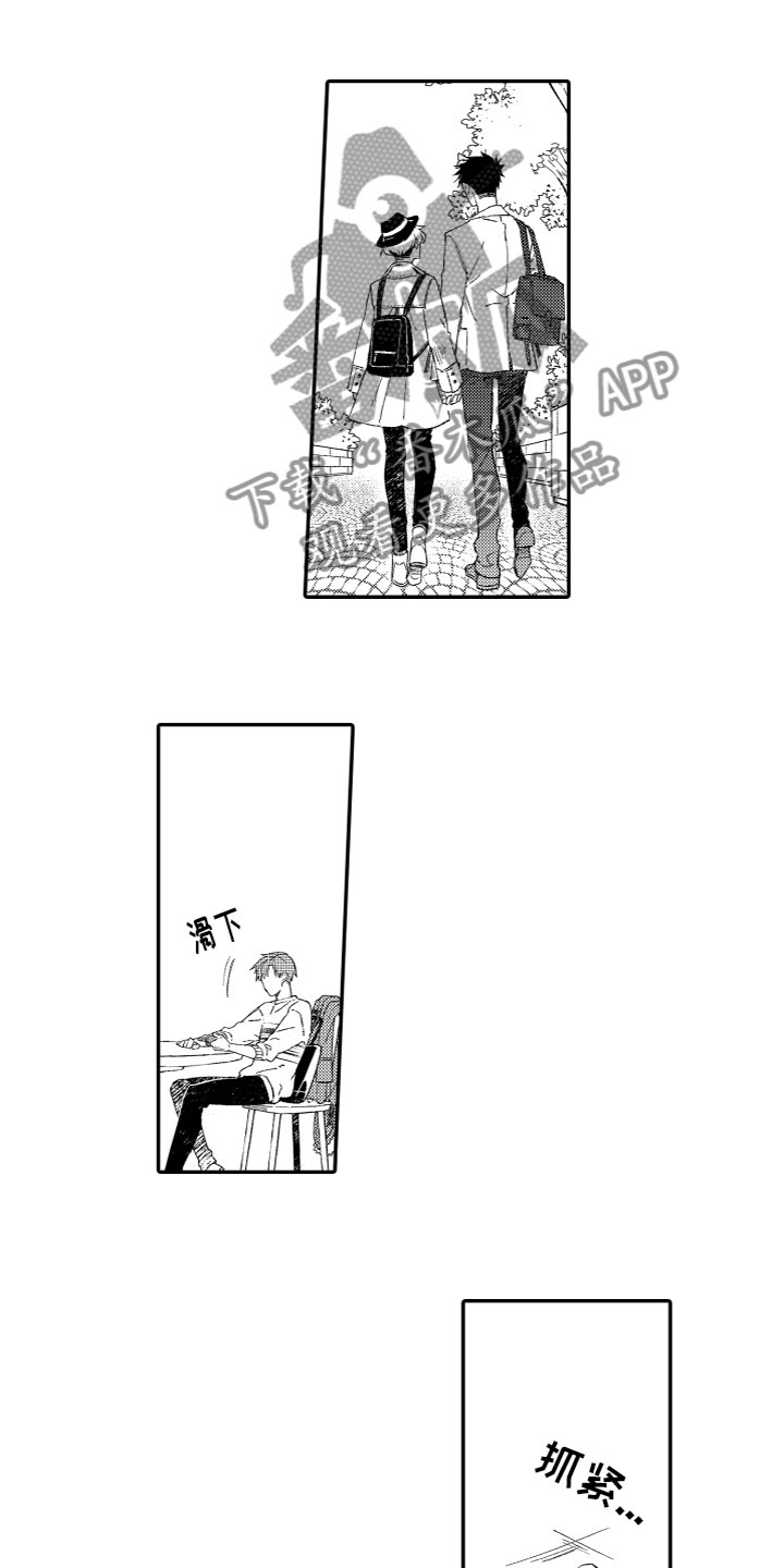 第17话6