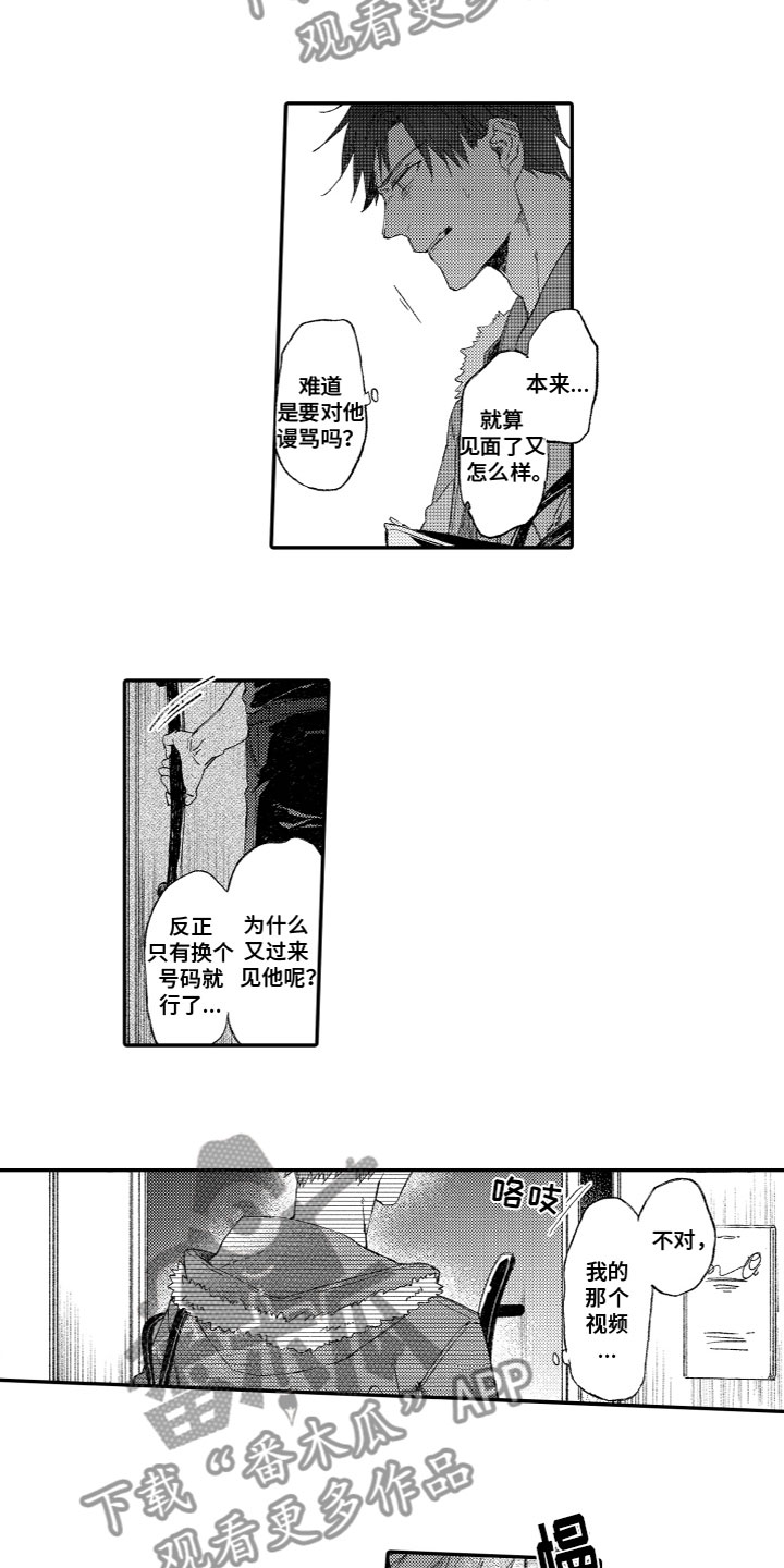 第16话1