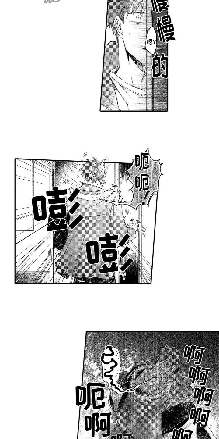 第16话2