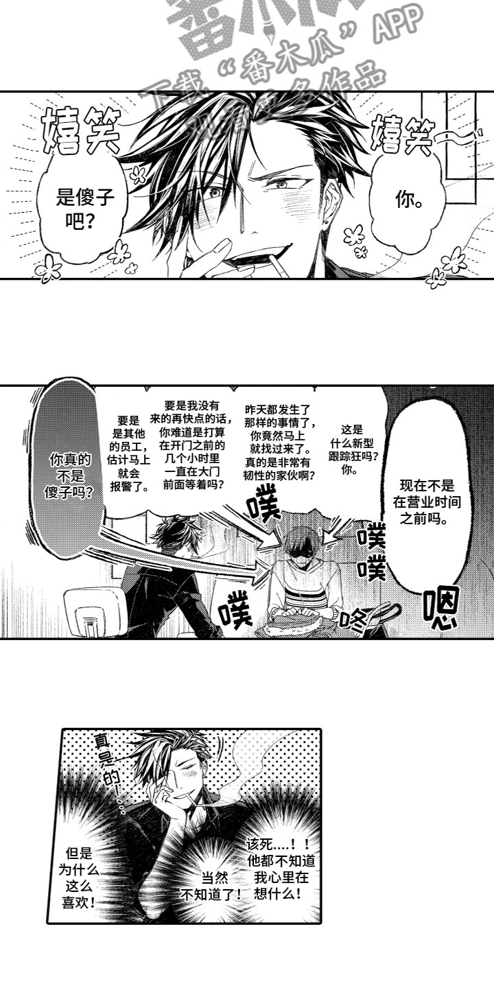 第16话4