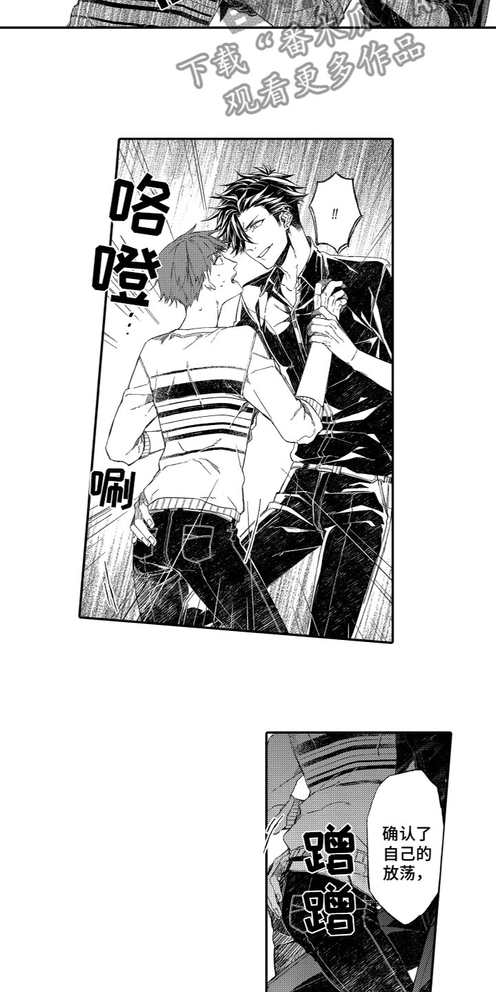 第15话1