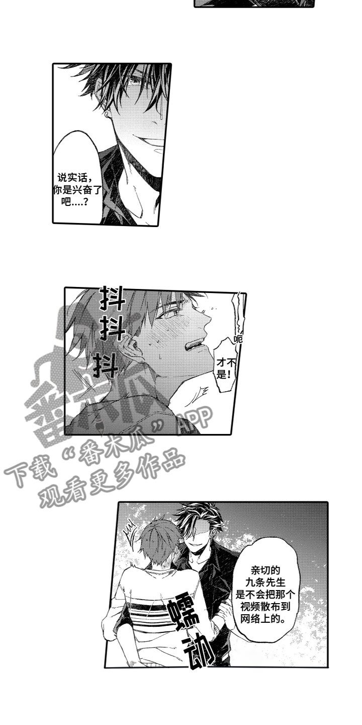 第15话2
