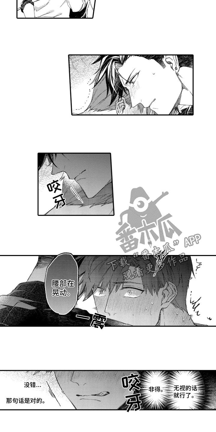 第15话4