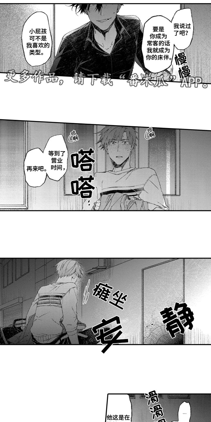 第14话0