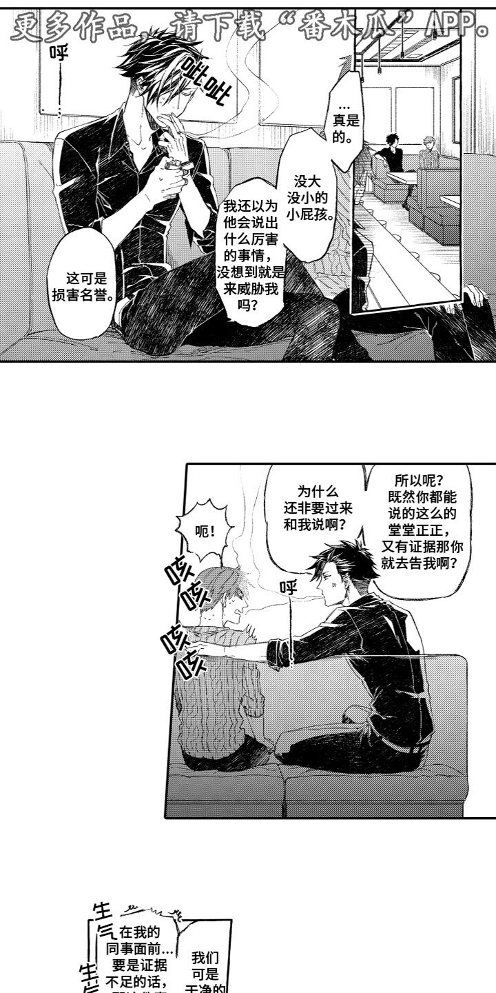 第13话0