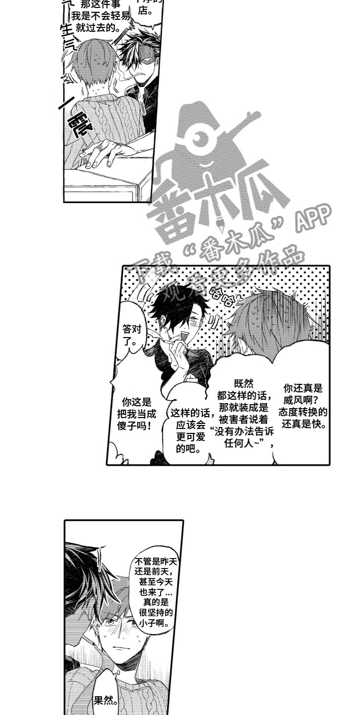 第13话1
