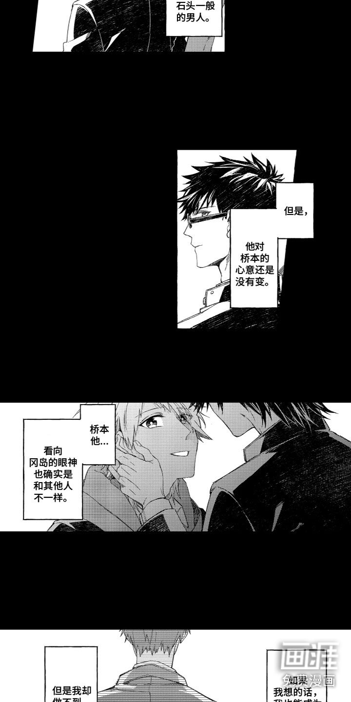 第12话10