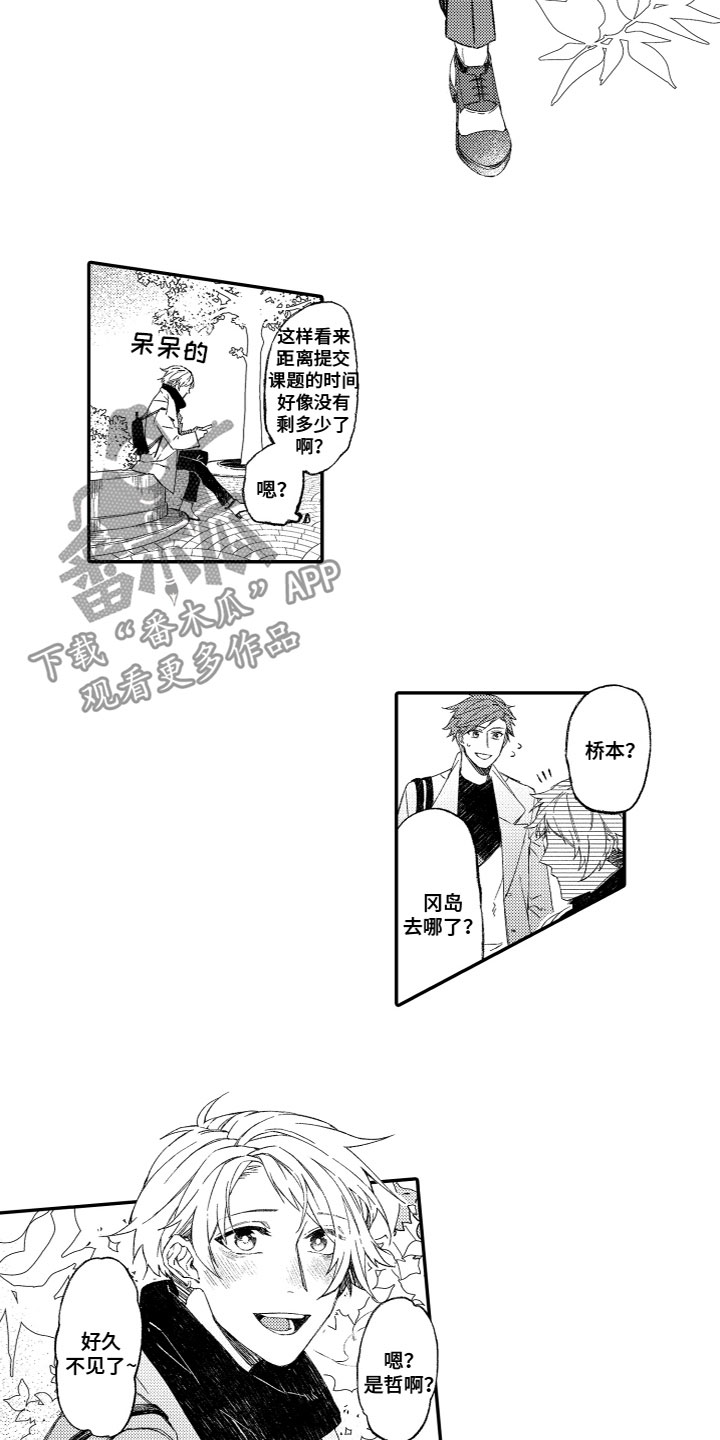 第11话1
