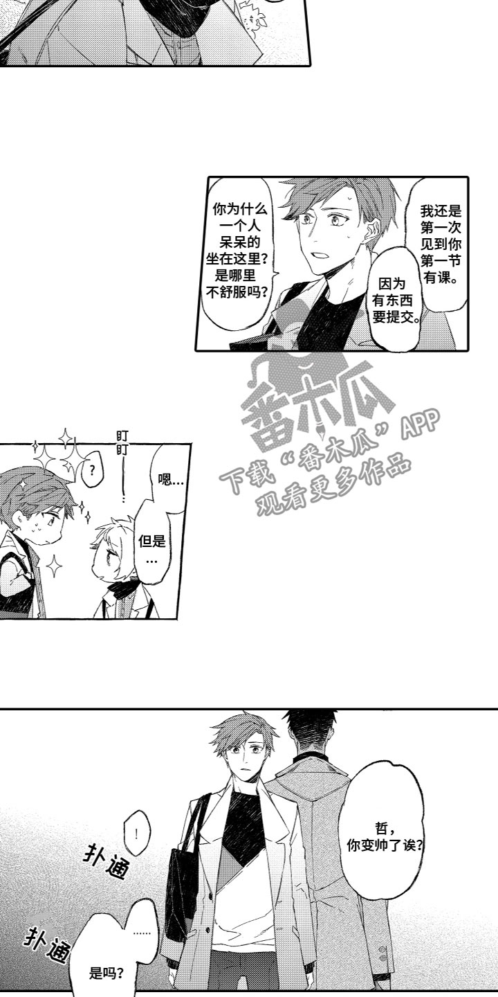 第11话2