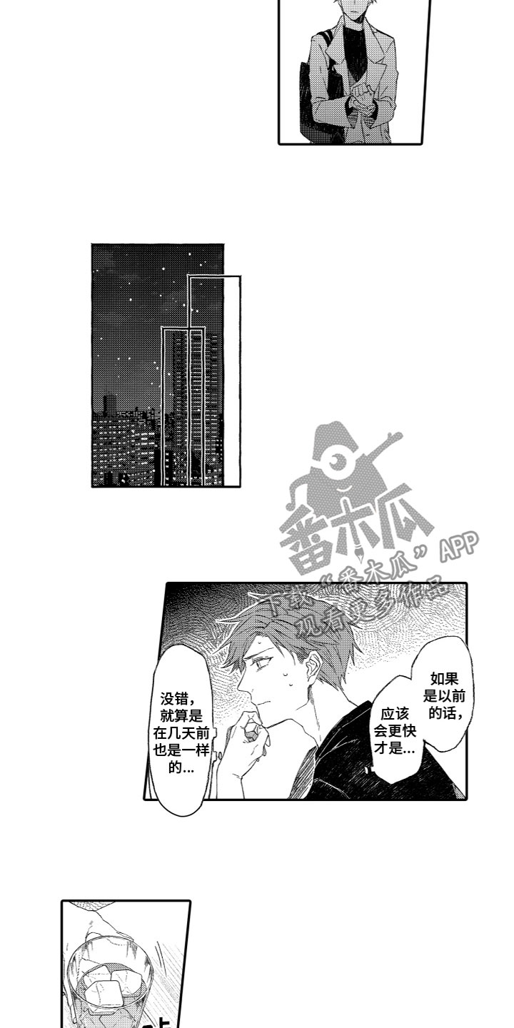 第11话5