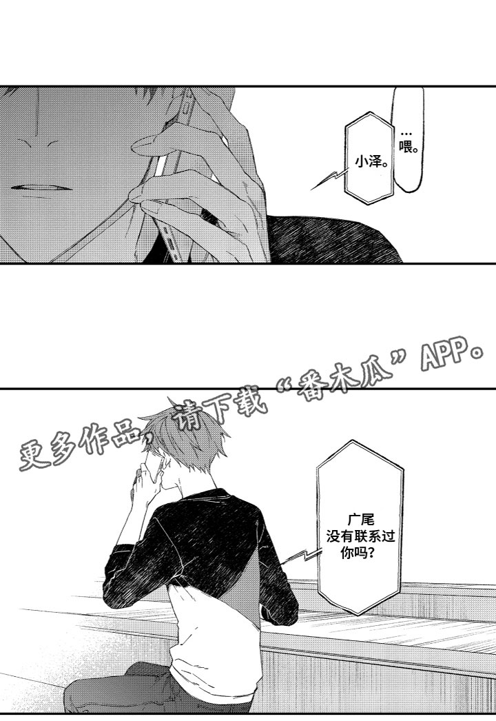 第11话8