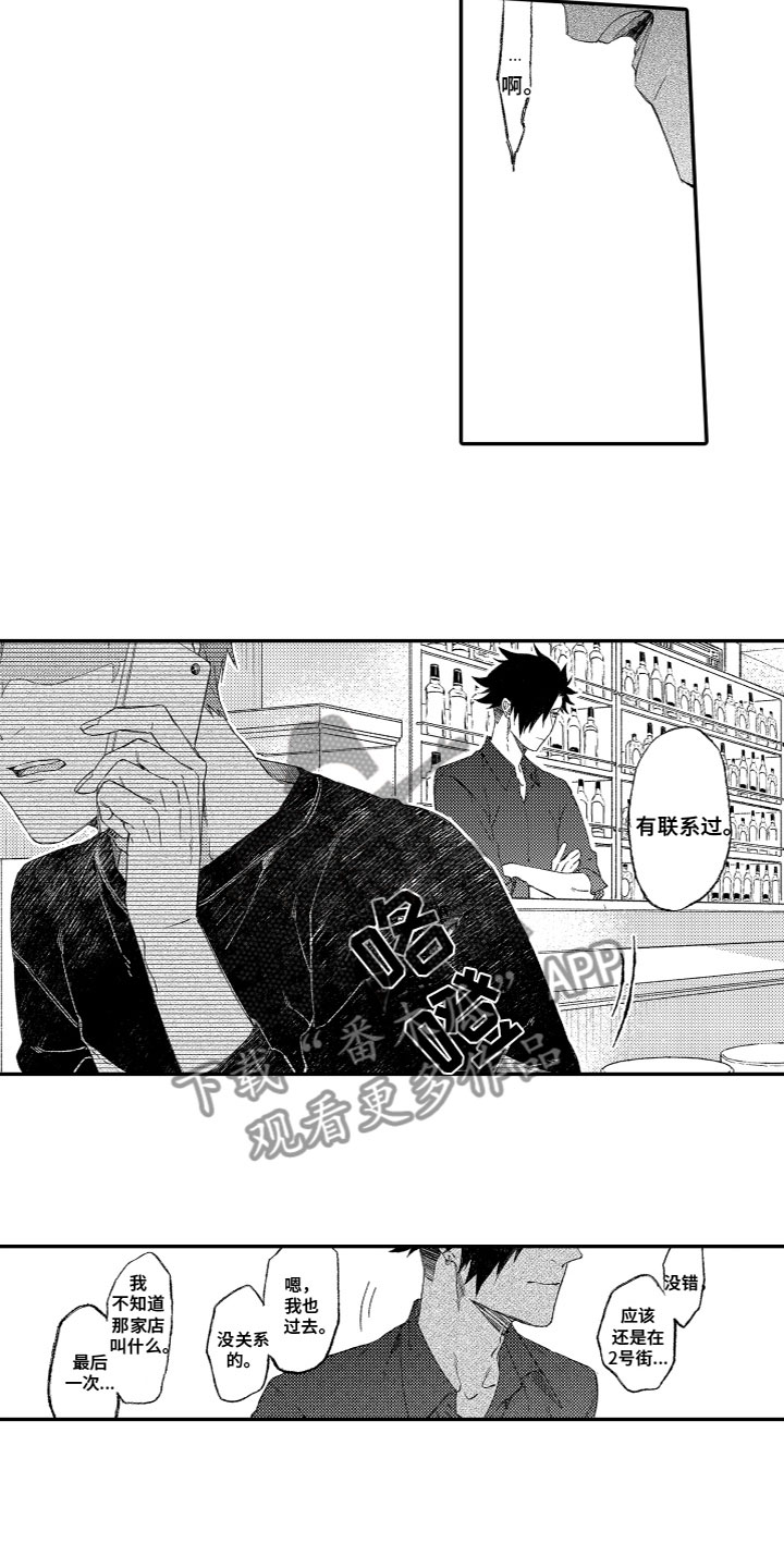 第10话1