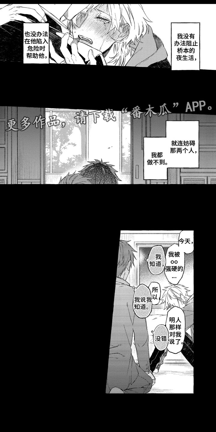 第9话0