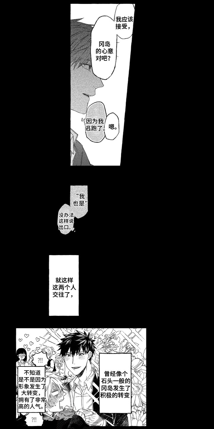 第9话1