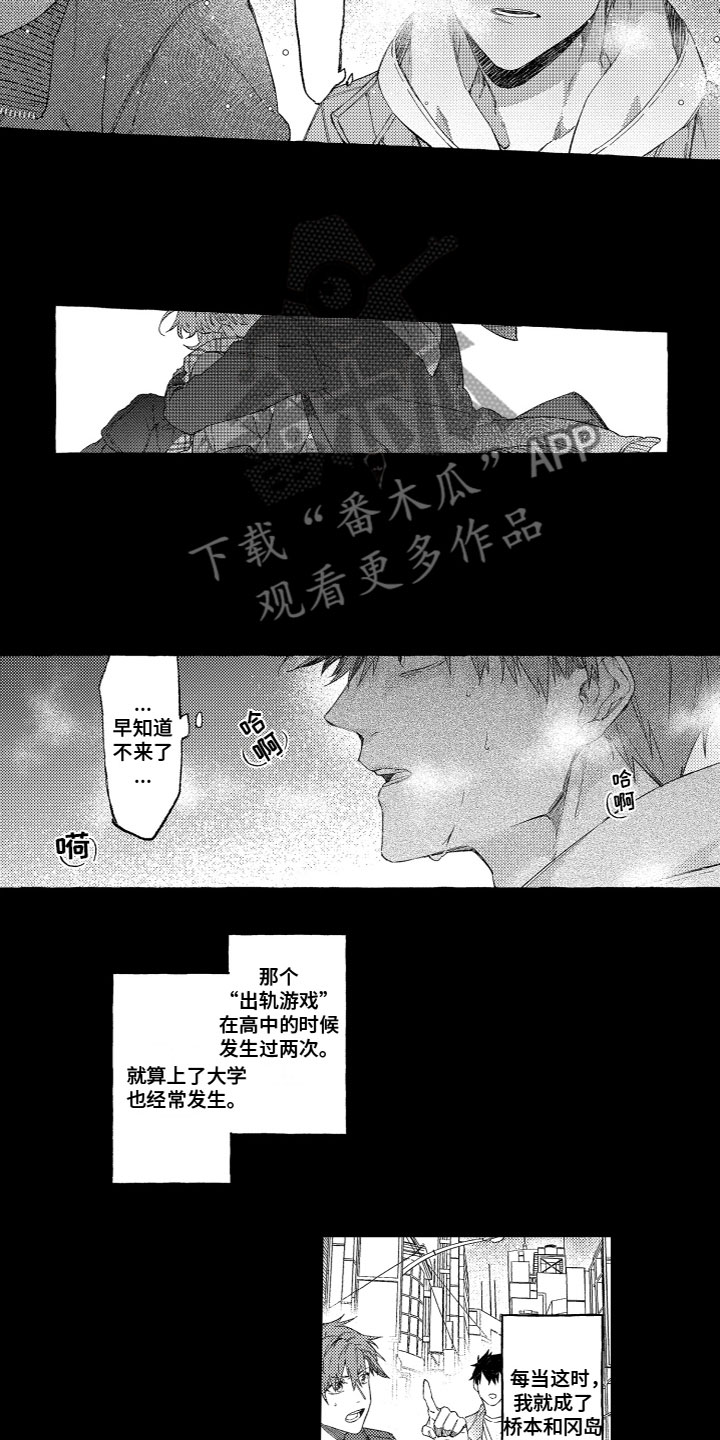 第9话5