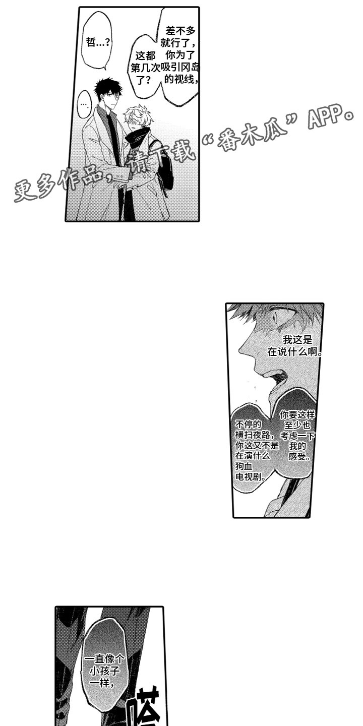第8话0