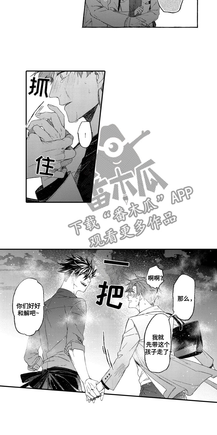 第8话5