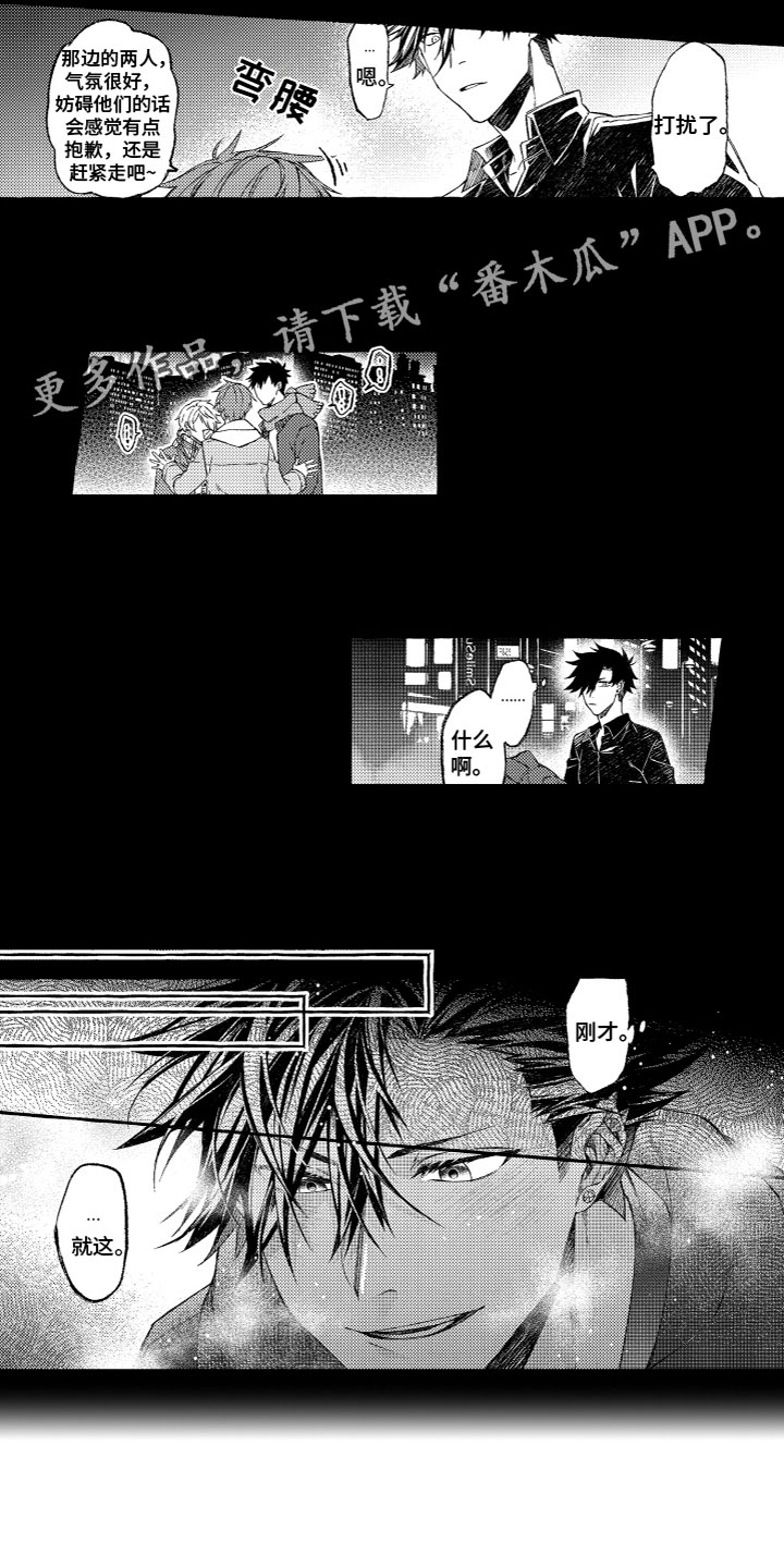第7话0