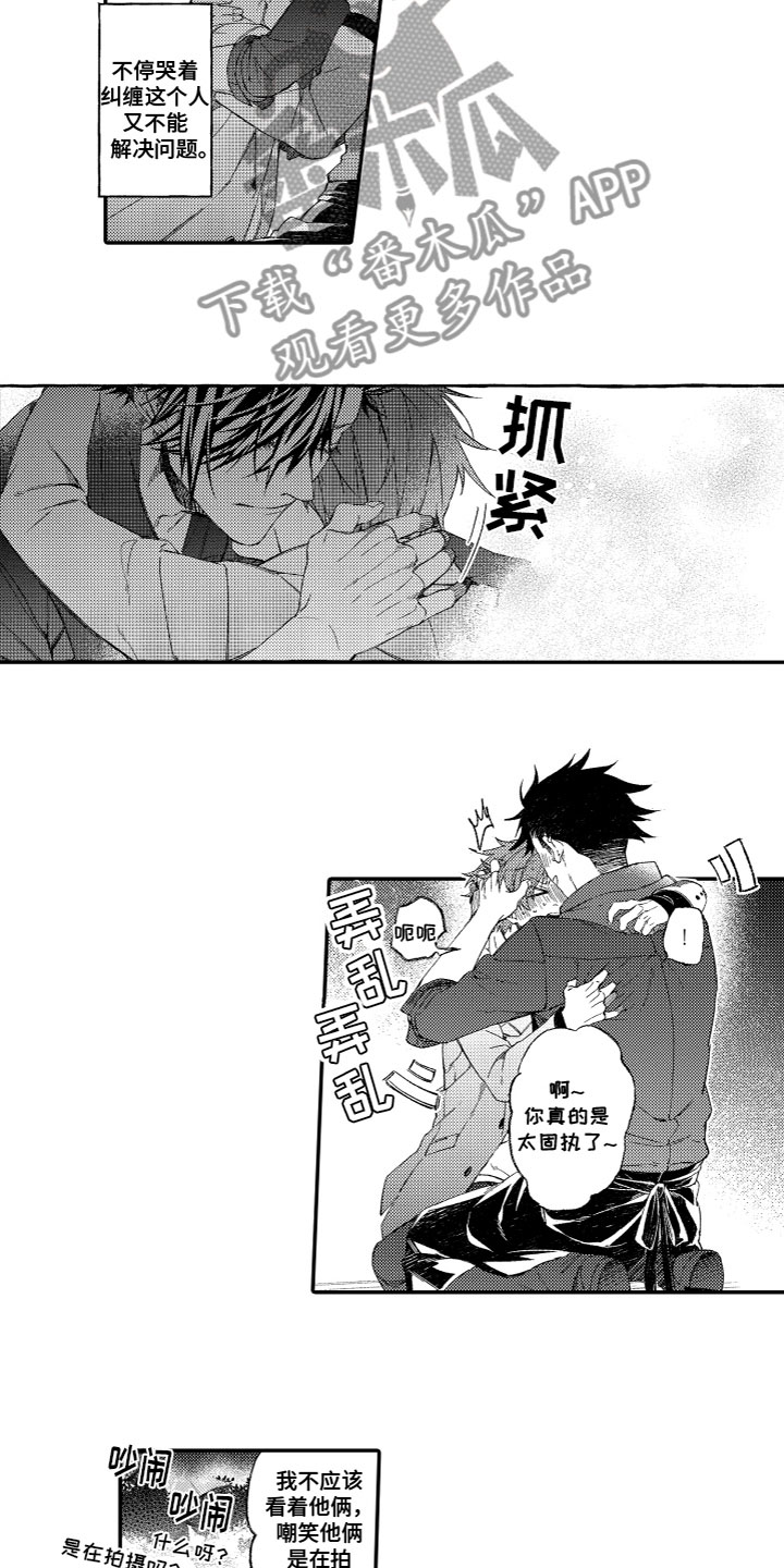 第7话6