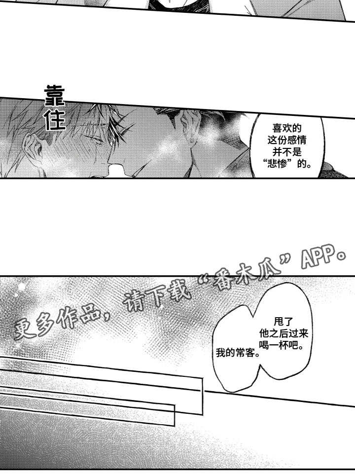 第7话16