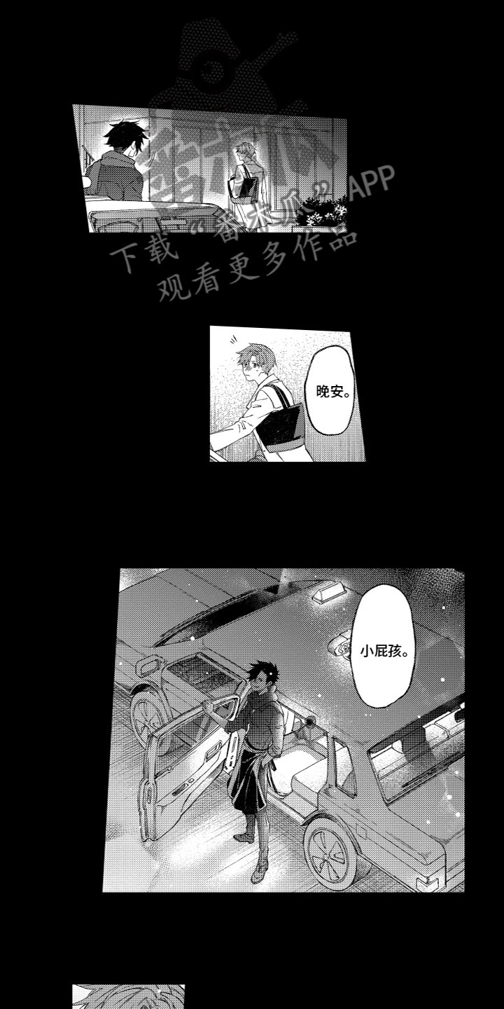 第6话2