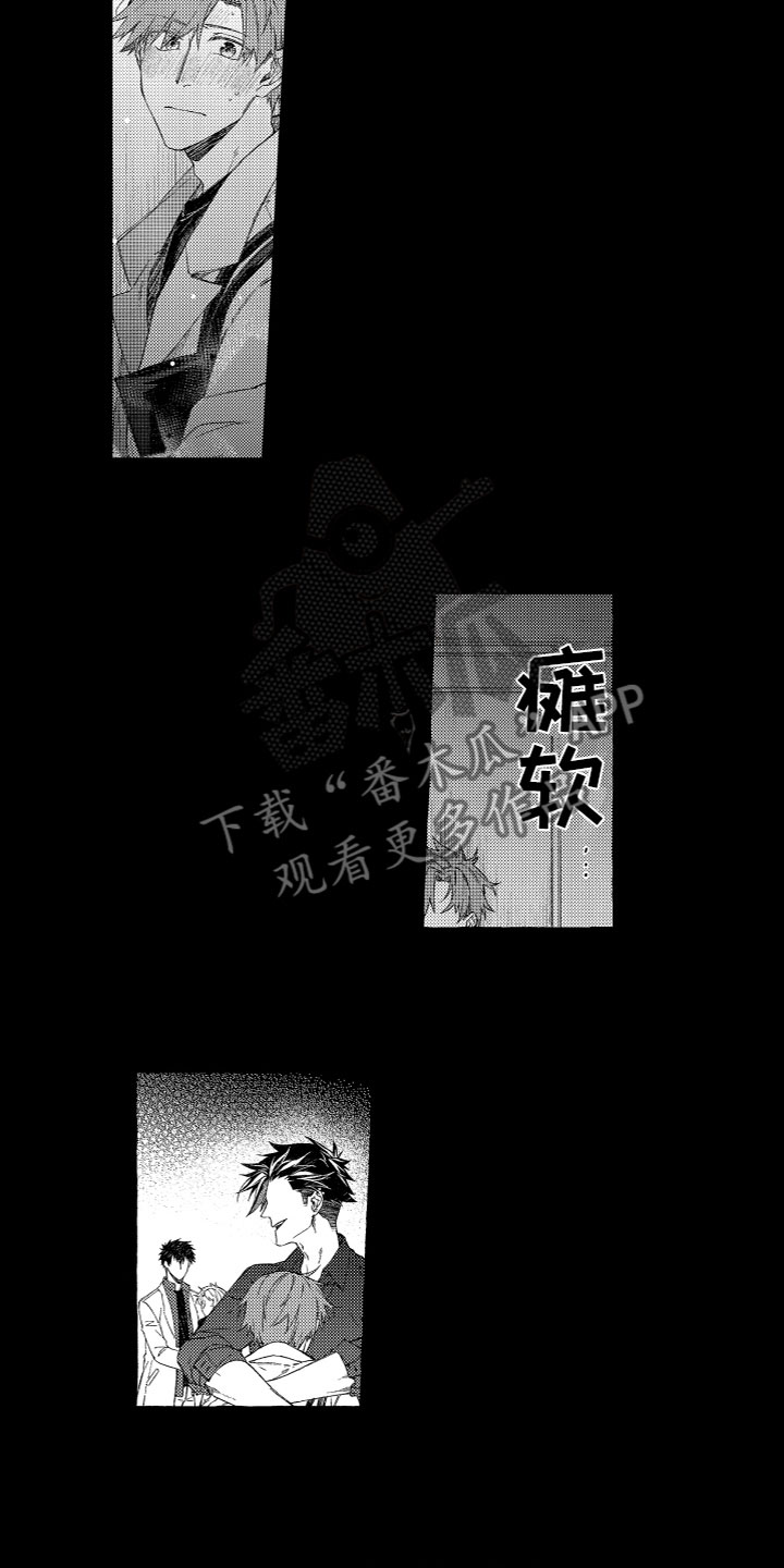 第6话3