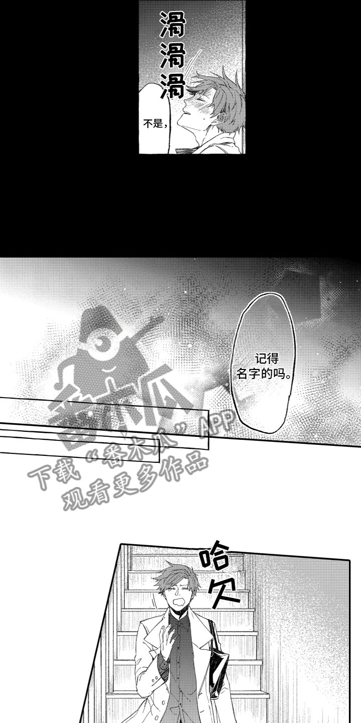 第6话4