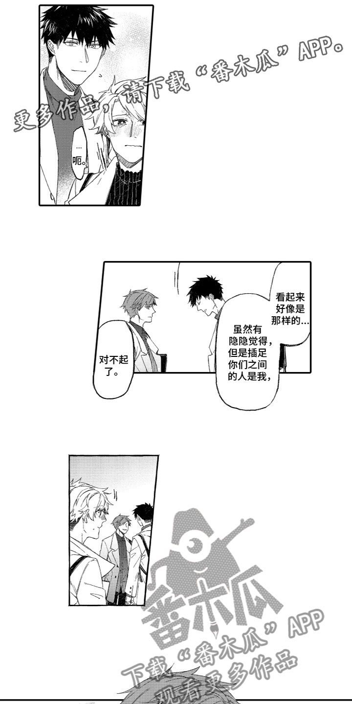 第5话0