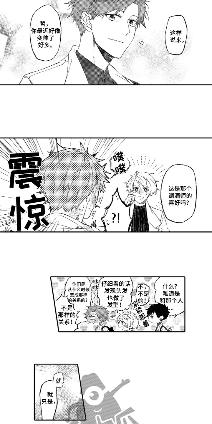第5话1