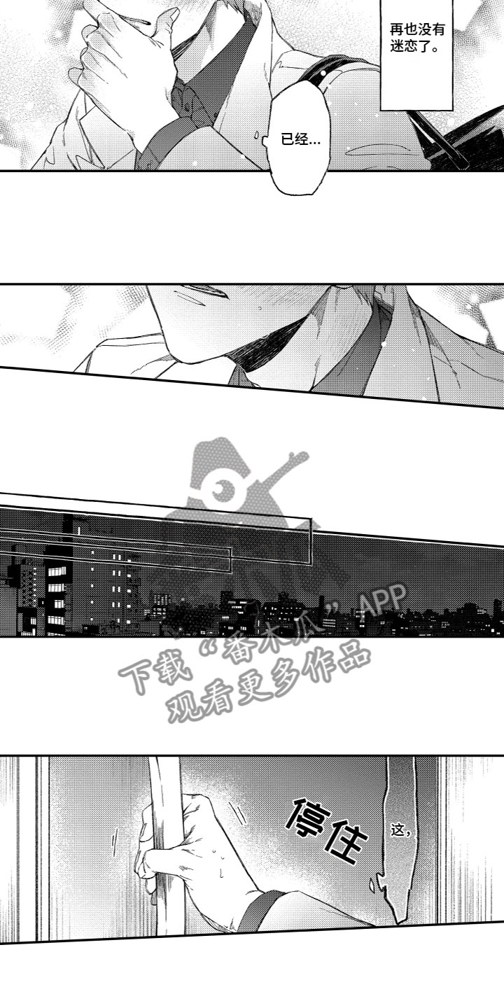 第5话3