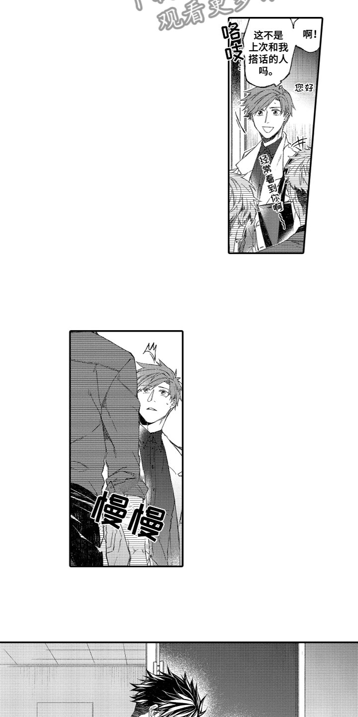第5话5