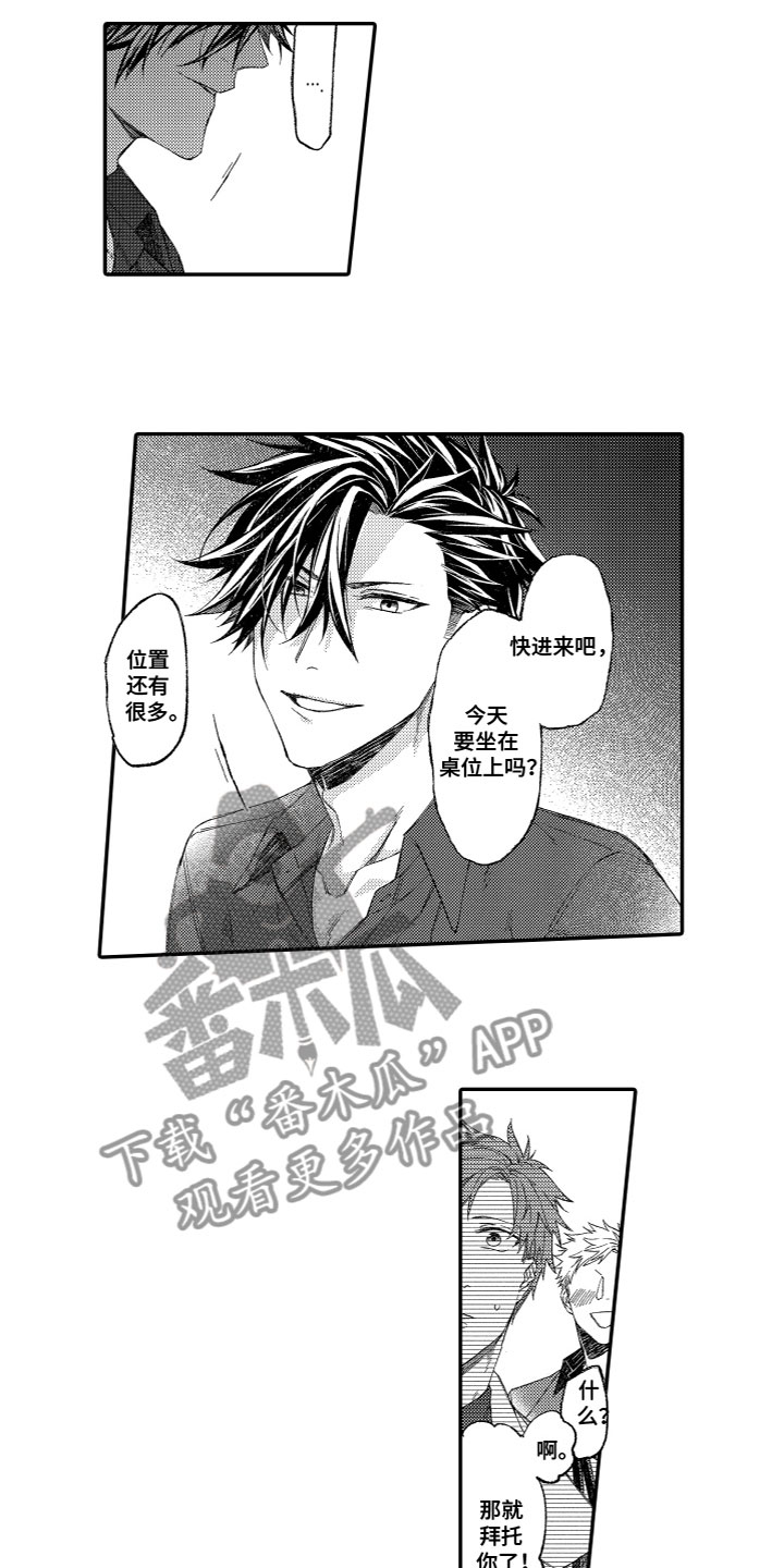 第5话7