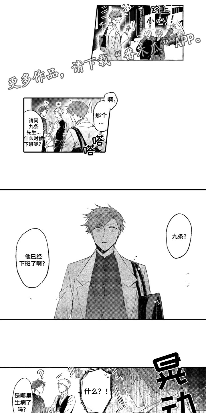 第4话0