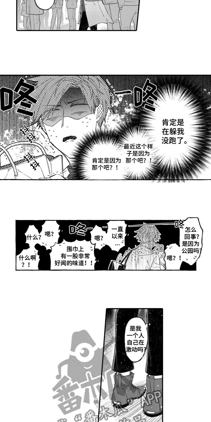 第4话5