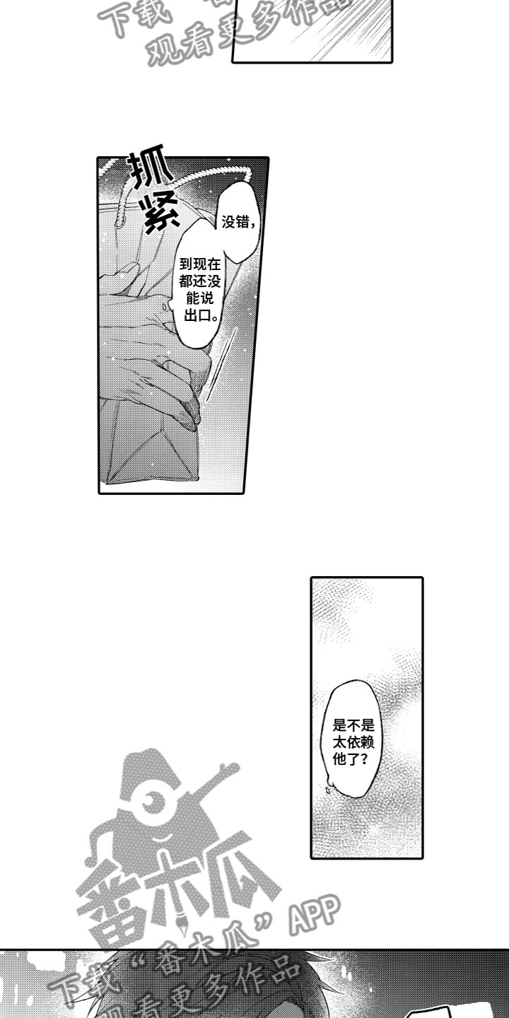 第4话6