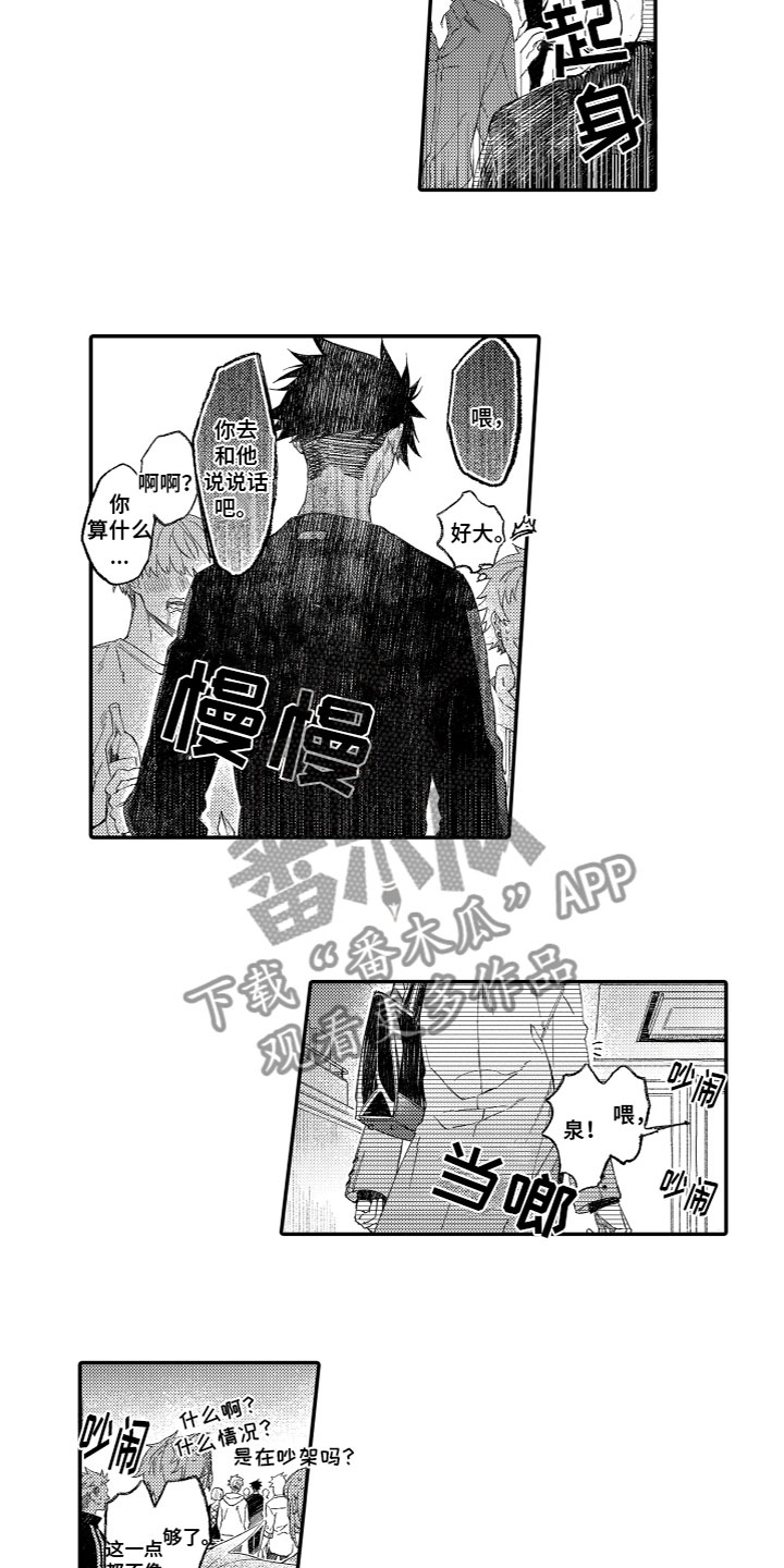 第3话2