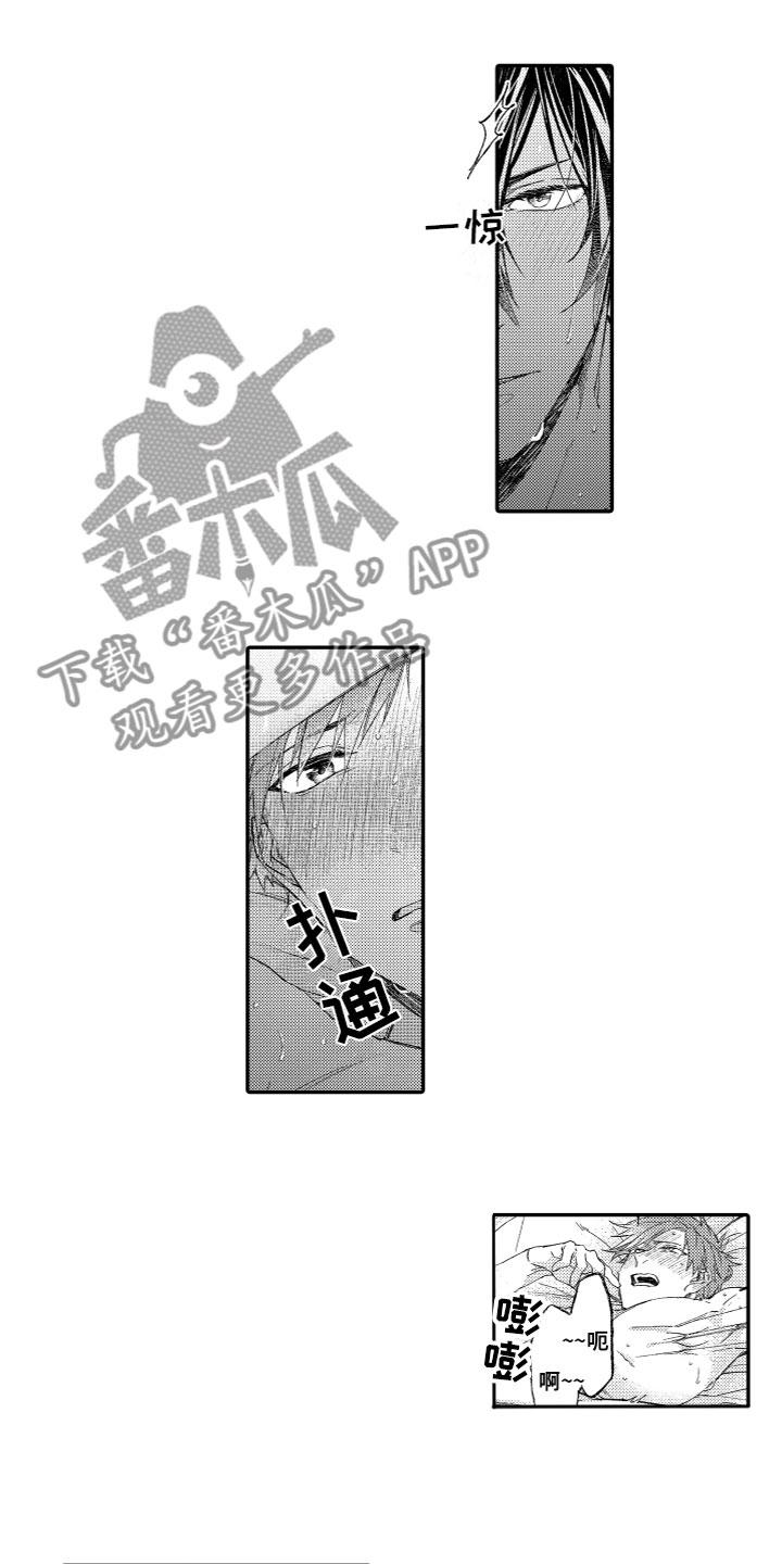 第1话5