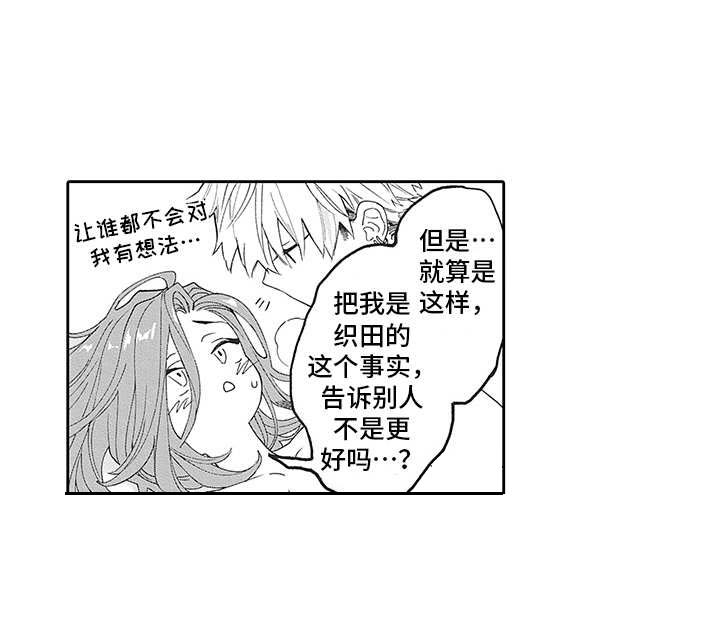 第20话10