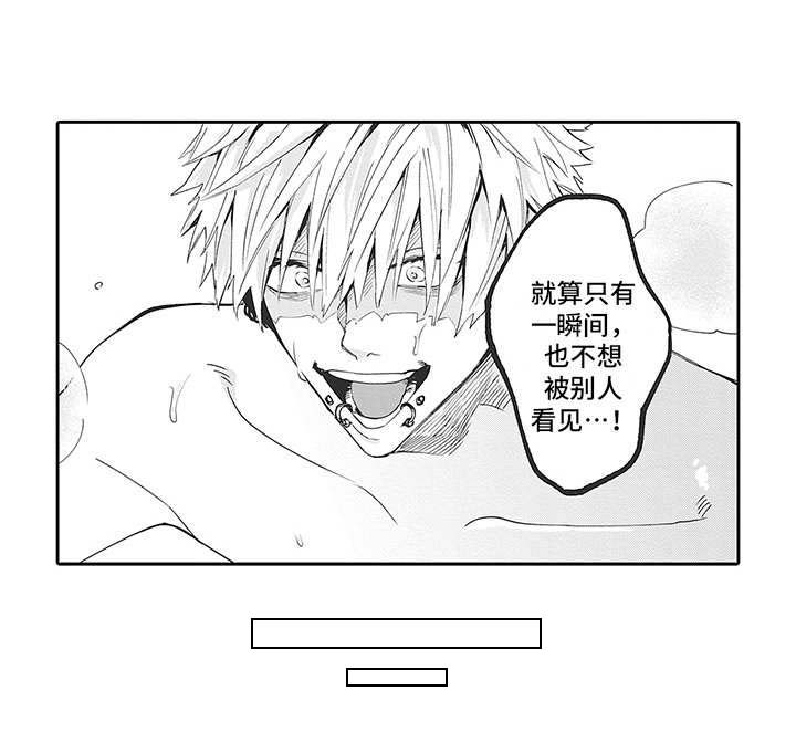 第20话12