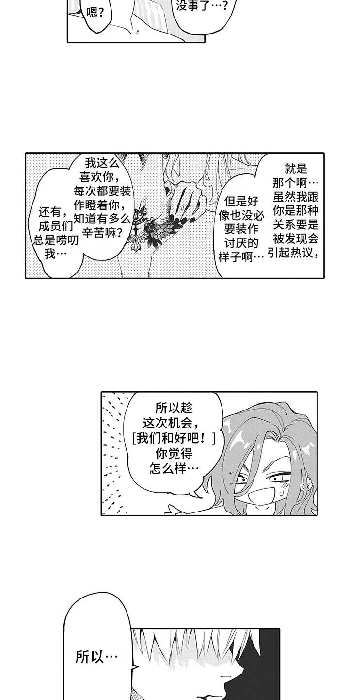 第20话4