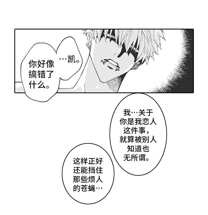 第20话6