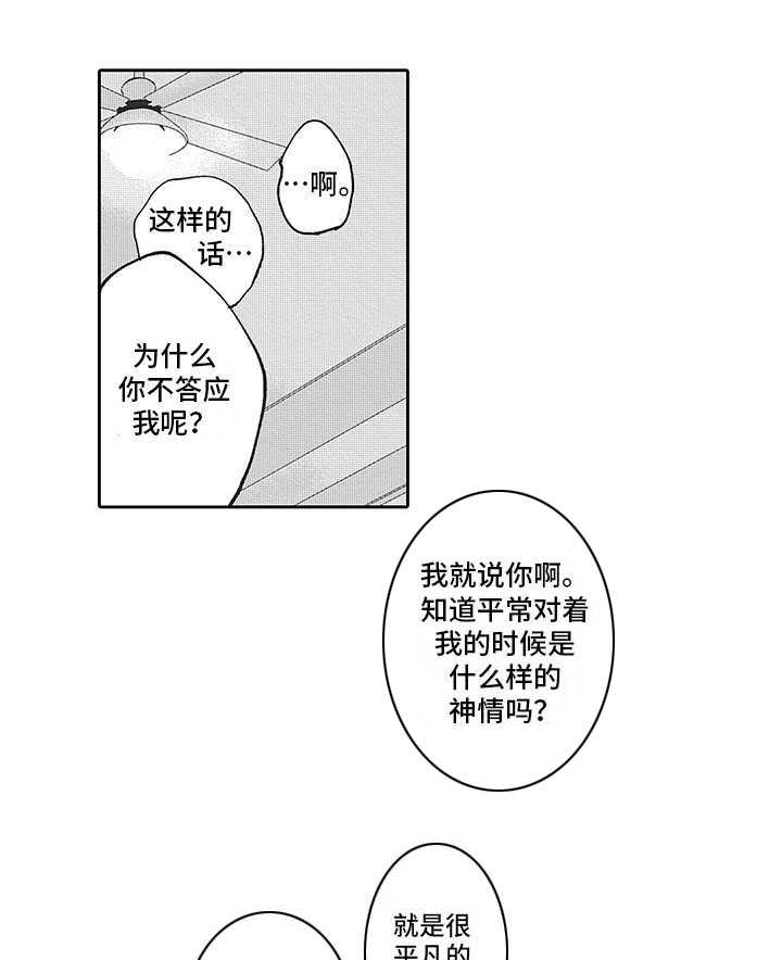 第20话7