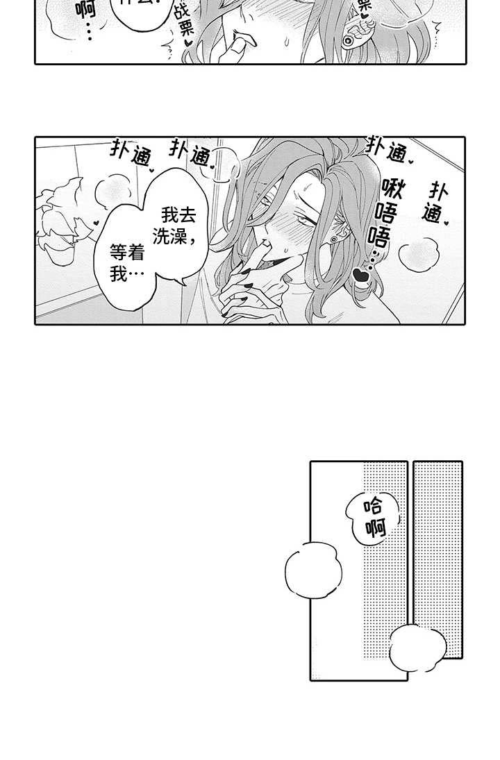 第19话13