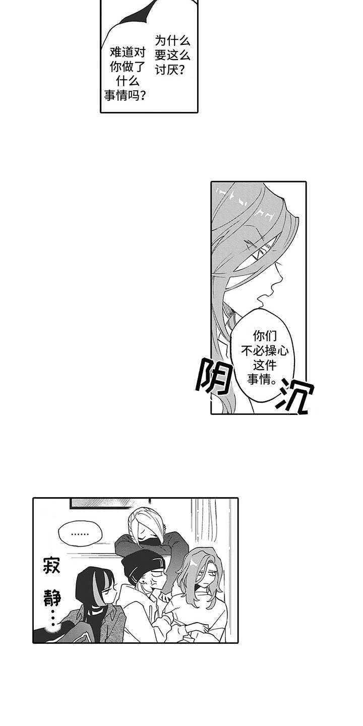 第19话3