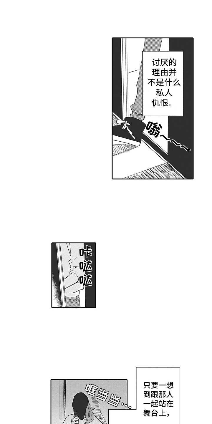 第19话7