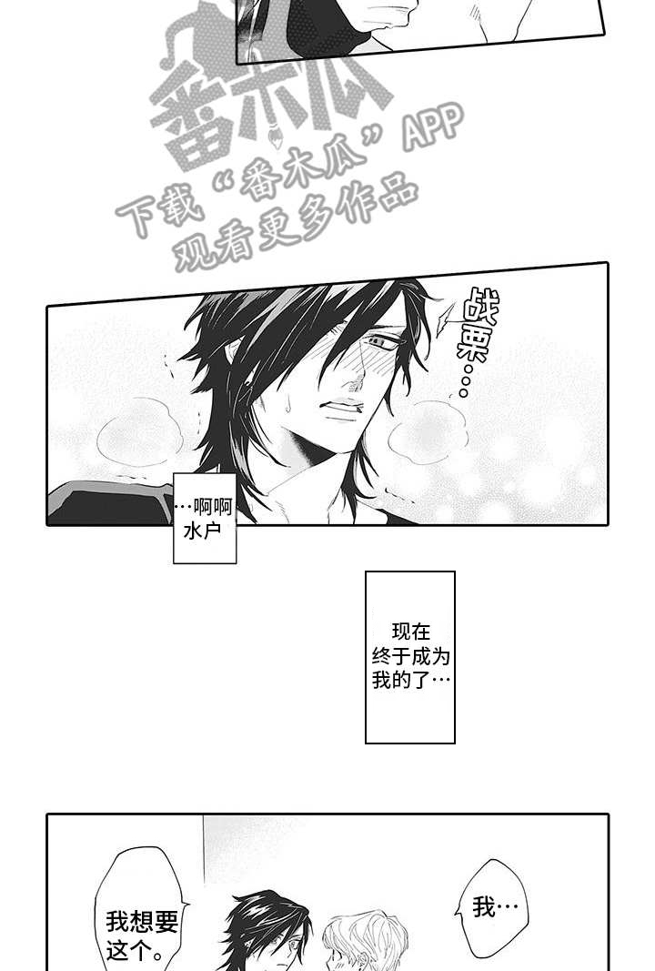 第17话1