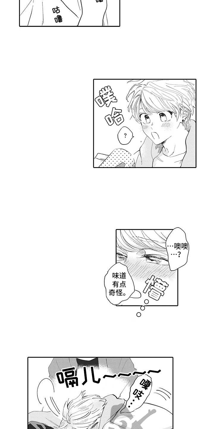 第17话10