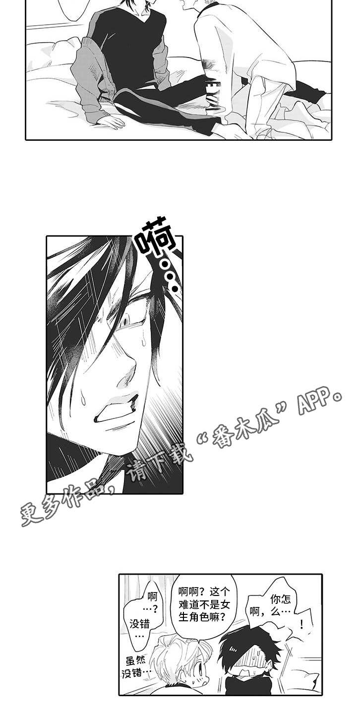 第17话2
